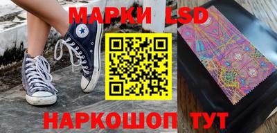 марки nbome Волгодонск