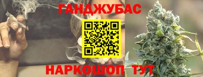 гашиш Бугуруслан