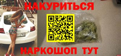 гашиш Бугуруслан