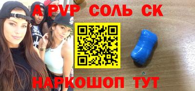 а пвп мука Бузулук