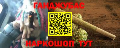 гашиш Бугуруслан