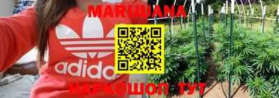 марки nbome Волгодонск