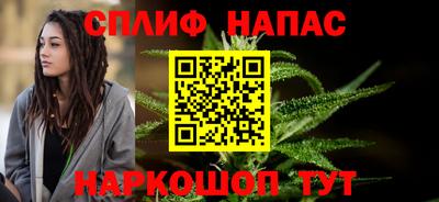 гашиш Бугуруслан