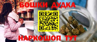 марки nbome Волгодонск