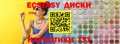 а пвп мука Бузулук
