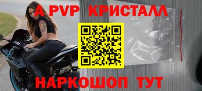 альфа пвп VHQ Будённовск