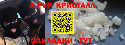 альфа пвп VHQ Будённовск