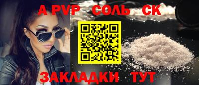 а пвп мука Бузулук