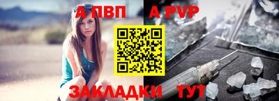 а пвп мука Бузулук