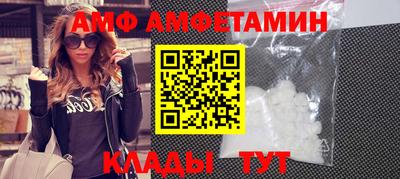 альфа пвп VHQ Будённовск