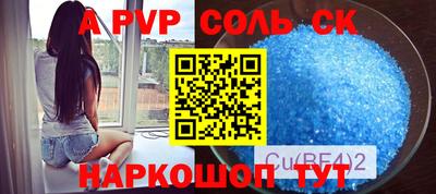 синтетический гашиш Абакан