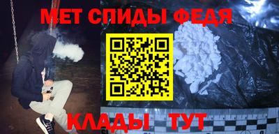 стафф Беслан