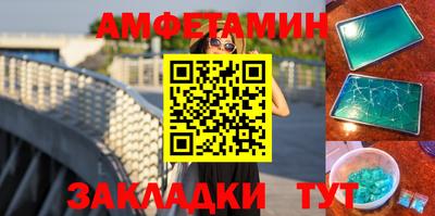 альфа пвп Волжский