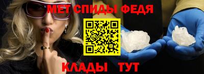 альфа пвп VHQ Будённовск