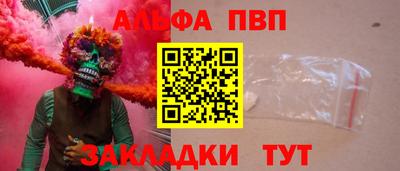 а пвп мука Бузулук