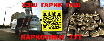 гашиш Бугуруслан