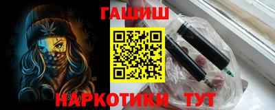 кокаин премиум Гай