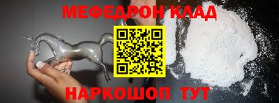 альфа пвп VHQ Будённовск