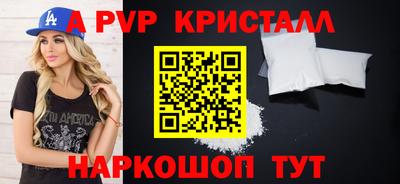 альфа пвп VHQ Будённовск
