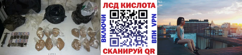 Лсд 25 экстази кислота  купить наркотик  Вязники 