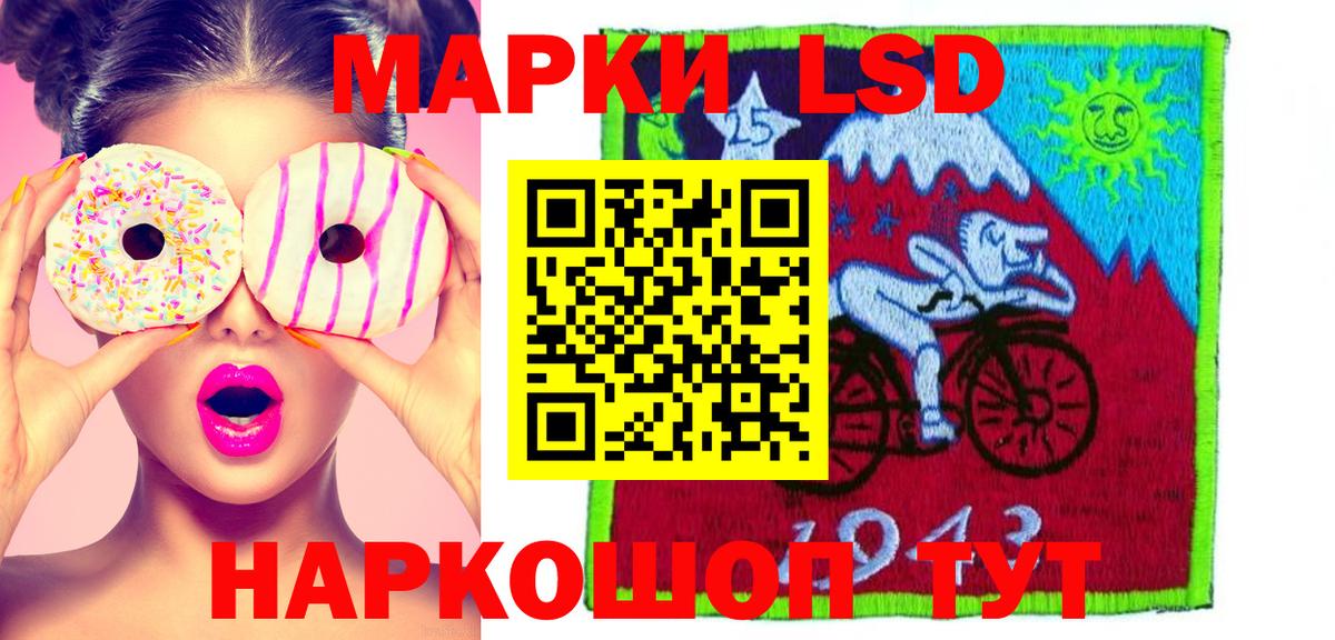 Лсд 25 экстази кислота  LSD-25 экстази кислота  Вход с VPN  Вязники 
