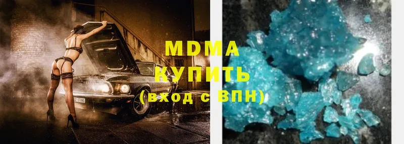 MDMA Molly  Вязники 