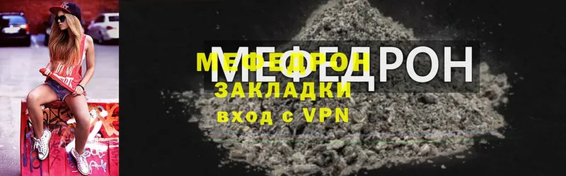 хочу   Вязники  МЯУ-МЯУ VHQ 