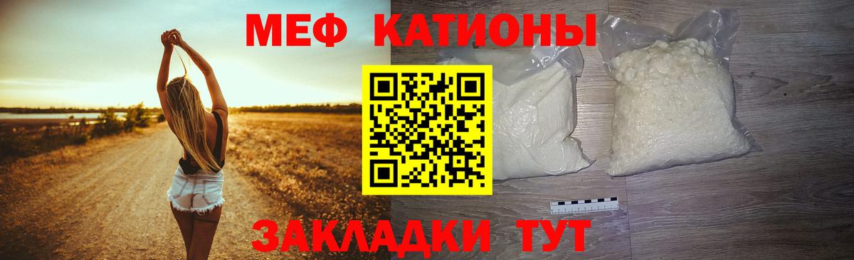 Мефедрон  Вязники