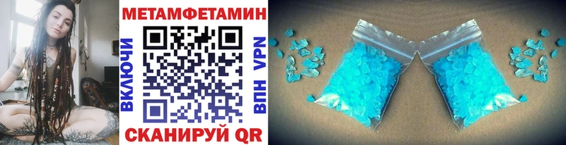 Первитин витя  купить наркотик  Вязники 