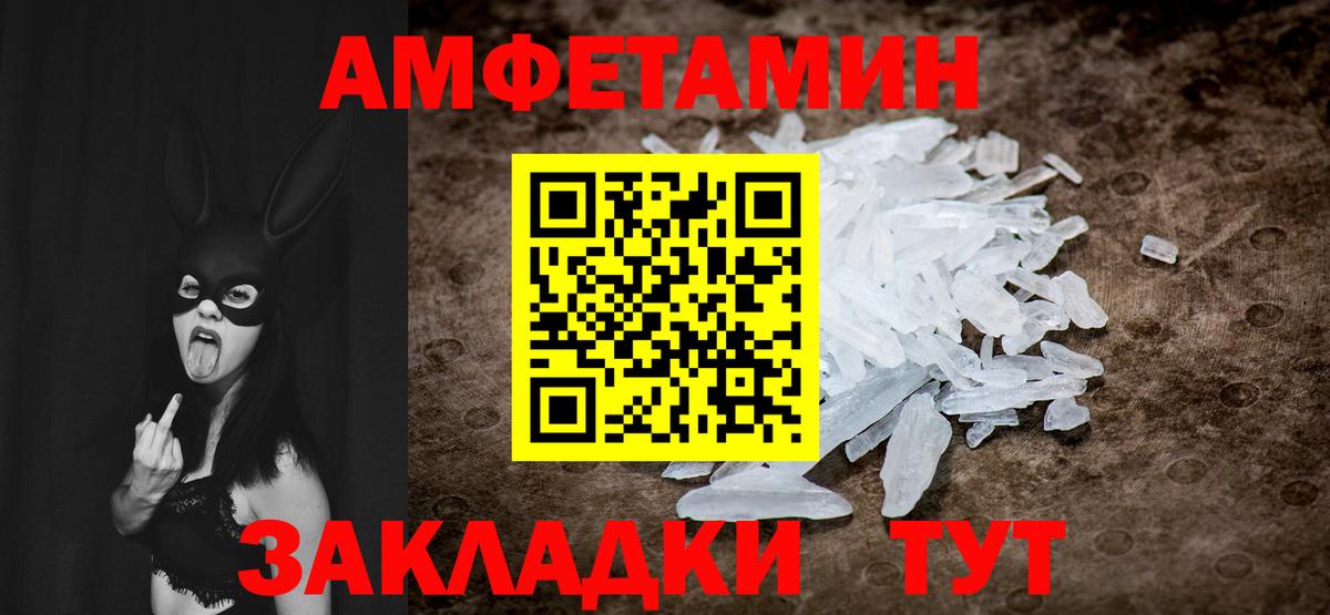 Вязники  Метамфетамин Methamphetamine  Метамфетамин Methamphetamine  Вход с VPN 