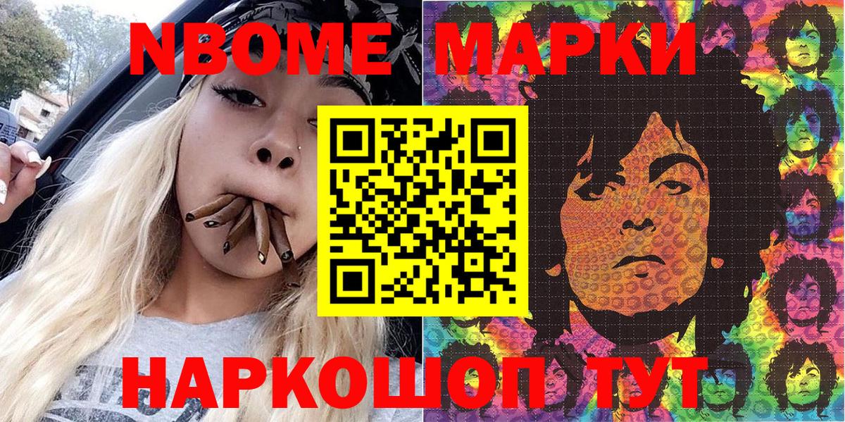 Галлюциногенные грибы Вязники