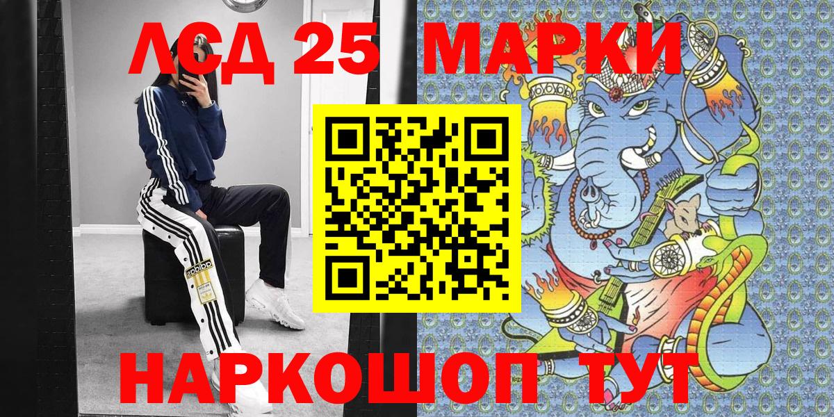 Вязники  Марки NBOMe 1,5мг  Марки NBOMe 1,5мг  Вход с VPN 