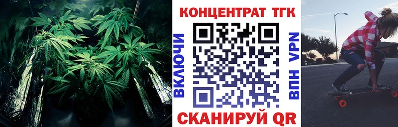 Дистиллят ТГК концентрат  наркота  Вязники 
