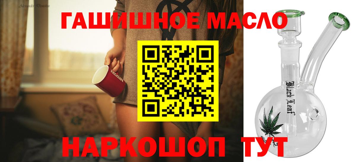ТГК вейп Вязники