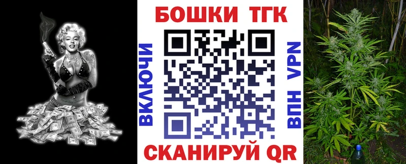 Бошки марихуана тримм  Вязники 
