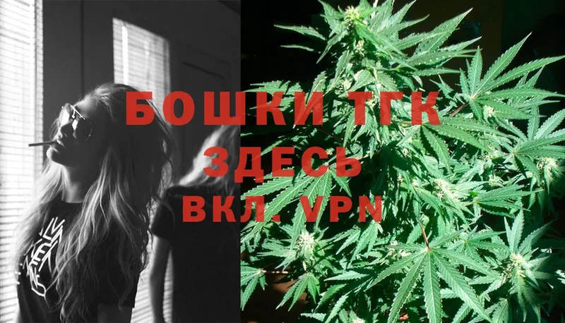 МАРИХУАНА Ganja  omg   Вязники  как найти закладки 