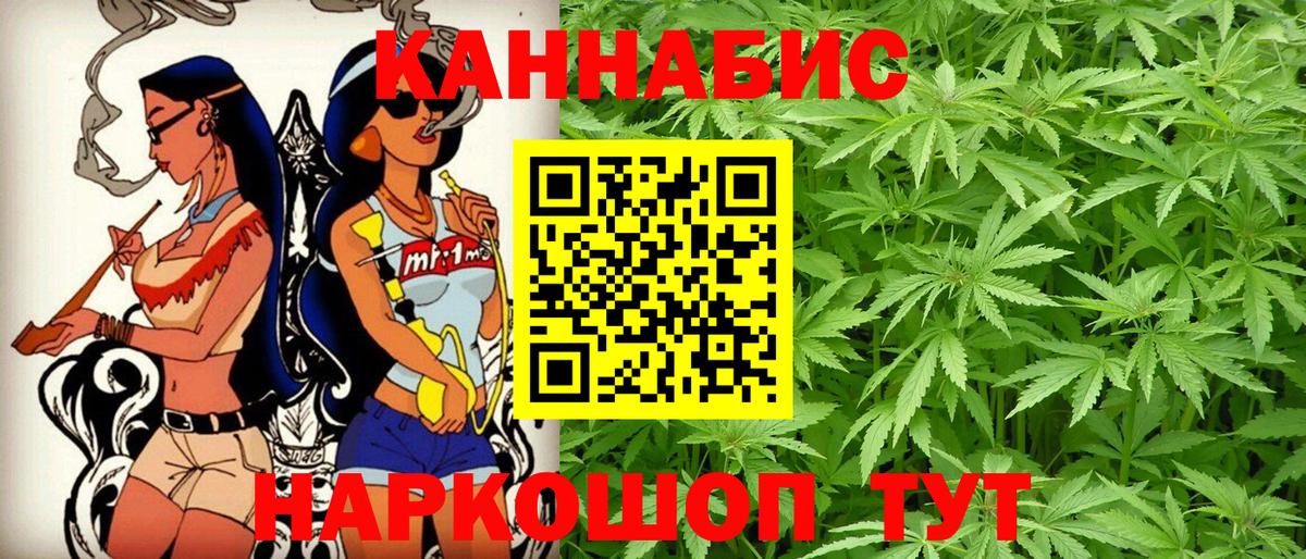 Вязники  Каннабис тримм  Каннабис сатива  Шишки марихуана семена  Вход с VPN 
